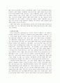 인간행동과사회환경) 매슬로(A. Maslow)와 로저스(C. R. Rogers)의 인본주의 이론을 설명하고, 이에 대한 자신의 견해(또는 경험)를 작성하며, 사회복지영역(또는 교육영역)에 주는 시사점은 무엇인지 구체적으로 작성하세요.  9페이지