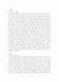 심리학개론_특정 인물(역사적 인물, 유명인, 정치인, 책이나 영화의 주인공 등)의 주요 행동을 심리학적 접근법으로 설명하고 그에 대한 자신의 의견을 기술하십시오 2페이지