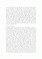 심리학개론_특정 인물(역사적 인물, 유명인, 정치인, 책이나 영화의 주인공 등)의 주요 행동을 심리학적 접근법으로 설명하고 그에 대한 자신의 의견을 기술하십시오 3페이지
