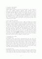 임상심리학_임상심리학에 대한 정의와 임상심리학자의 역할에 대해 작성해 보세요 3페이지