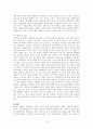 임상심리학_임상심리학에 대한 정의와 임상심리학자의 역할에 대해 작성해 보세요 5페이지