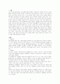 정신건강론-청소년기 이전(영유아기, 아동기, 청소년기 등)의 경험이 정신건강에 미치는 영향에 대해서 이론을 근거로 설명하시고, 자신의 청소년기 이전의 경험을 회고하여 예를 들어 설명하세요 2페이지