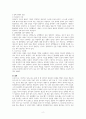 정신건강론-청소년기 이전(영유아기, 아동기, 청소년기 등)의 경험이 정신건강에 미치는 영향에 대해서 이론을 근거로 설명하시고, 자신의 청소년기 이전의 경험을 회고하여 예를 들어 설명하세요 3페이지
