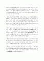 훈육과 아동학대의 구분에 대해 본인의 의견을 서술하시오 3페이지