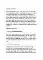 인간행동과사회환경 2021 (생활과학 & 사회복지) 인간행동과사회환경 매슬로(A. Maslow)와 로저스(C. R. Rogers)의 인본주의 이론을 설명하고, 이에 대한 자신의 견해(또는 경험)를 작성하며, 사회복지영역(또는 교육영역)에 주는 시사점은 무엇인지 구체적으로 작성하세요 -인간행동과사회환경 5페이지