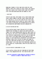 인간행동과사회환경 2021 (생활과학 & 사회복지) 인간행동과사회환경 매슬로(A. Maslow)와 로저스(C. R. Rogers)의 인본주의 이론을 설명하고, 이에 대한 자신의 견해(또는 경험)를 작성하며, 사회복지영역(또는 교육영역)에 주는 시사점은 무엇인지 구체적으로 작성하세요 -인간행동과사회환경 12페이지