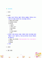 [2021 가족상담및치료 4공통] (1) 보웬의 다세대 가족치료, 경험적 가족치료, 해결중심 가족치료, 이야기치료 중 한 이론을 선정하여 주요 치료기법을 요약하시오. (2) 강의에서 소개된 현숙씨와 성철씨 가족에게 어떠한 치료기법을 어떻게 적용할 수 있는지 서술하시오. 치료기법 선정 이유와 치료기법 적용 과정을 포함하시오. 2페이지