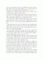 [2021 가족상담및치료 4공통] (1) 보웬의 다세대 가족치료, 경험적 가족치료, 해결중심 가족치료, 이야기치료 중 한 이론을 선정하여 주요 치료기법을 요약하시오. (2) 강의에서 소개된 현숙씨와 성철씨 가족에게 어떠한 치료기법을 어떻게 적용할 수 있는지 서술하시오. 치료기법 선정 이유와 치료기법 적용 과정을 포함하시오. 4페이지