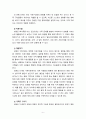 [2021 가족상담및치료 4공통] (1) 보웬의 다세대 가족치료, 경험적 가족치료, 해결중심 가족치료, 이야기치료 중 한 이론을 선정하여 주요 치료기법을 요약하시오. (2) 강의에서 소개된 현숙씨와 성철씨 가족에게 어떠한 치료기법을 어떻게 적용할 수 있는지 서술하시오. 치료기법 선정 이유와 치료기법 적용 과정을 포함하시오. 6페이지