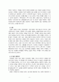 [2021 가족상담및치료 4공통] (1) 보웬의 다세대 가족치료, 경험적 가족치료, 해결중심 가족치료, 이야기치료 중 한 이론을 선정하여 주요 치료기법을 요약하시오. (2) 강의에서 소개된 현숙씨와 성철씨 가족에게 어떠한 치료기법을 어떻게 적용할 수 있는지 서술하시오. 치료기법 선정 이유와 치료기법 적용 과정을 포함하시오. 8페이지