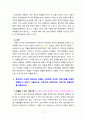 [2021 가족상담및치료 4공통] (1) 보웬의 다세대 가족치료, 경험적 가족치료, 해결중심 가족치료, 이야기치료 중 한 이론을 선정하여 주요 치료기법을 요약하시오. (2) 강의에서 소개된 현숙씨와 성철씨 가족에게 어떠한 치료기법을 어떻게 적용할 수 있는지 서술하시오. 치료기법 선정 이유와 치료기법 적용 과정을 포함하시오. 9페이지