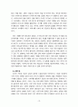 [2021 가족상담및치료 4공통] (1) 보웬의 다세대 가족치료, 경험적 가족치료, 해결중심 가족치료, 이야기치료 중 한 이론을 선정하여 주요 치료기법을 요약하시오. (2) 강의에서 소개된 현숙씨와 성철씨 가족에게 어떠한 치료기법을 어떻게 적용할 수 있는지 서술하시오. 치료기법 선정 이유와 치료기법 적용 과정을 포함하시오. 10페이지