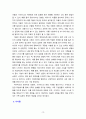[2021 가족상담및치료 4공통] (1) 보웬의 다세대 가족치료, 경험적 가족치료, 해결중심 가족치료, 이야기치료 중 한 이론을 선정하여 주요 치료기법을 요약하시오. (2) 강의에서 소개된 현숙씨와 성철씨 가족에게 어떠한 치료기법을 어떻게 적용할 수 있는지 서술하시오. 치료기법 선정 이유와 치료기법 적용 과정을 포함하시오. 12페이지