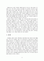 [2021 가족상담및치료 4공통] (1) 보웬의 다세대 가족치료, 경험적 가족치료, 해결중심 가족치료, 이야기치료 중 한 이론을 선정하여 주요 치료기법을 요약하시오. (2) 강의에서 소개된 현숙씨와 성철씨 가족에게 어떠한 치료기법을 어떻게 적용할 수 있는지 서술하시오. 치료기법 선정 이유와 치료기법 적용 과정을 포함하시오. 13페이지