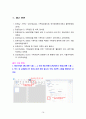 [2021 가족상담및치료 4공통] (1) 보웬의 다세대 가족치료, 경험적 가족치료, 해결중심 가족치료, 이야기치료 중 한 이론을 선정하여 주요 치료기법을 요약하시오. (2) 강의에서 소개된 현숙씨와 성철씨 가족에게 어떠한 치료기법을 어떻게 적용할 수 있는지 서술하시오. 치료기법 선정 이유와 치료기법 적용 과정을 포함하시오. 14페이지