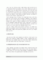 취미와예술 2021년 방송대] 코로나19가 확산된지 1년 반이 지나면서 자신이나 우리 사회 구성원들의 취미생활이 어떻게 변화하고 있는지 분석, 앞으로 코로나 19가 빨리 종식되지 않을 경우 어떤 변화가 추가로 이루어질지 전망-취미와예술, 코로나19 취미 변화 9페이지