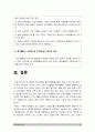 취미와예술 2021년 방송대] 코로나19가 확산된지 1년 반이 지나면서 자신이나 우리 사회 구성원들의 취미생활이 어떻게 변화하고 있는지 분석, 앞으로 코로나 19가 빨리 종식되지 않을 경우 어떤 변화가 추가로 이루어질지 전망-취미와예술, 코로나19 취미 변화 12페이지