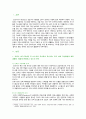 [취미와예술] 2021년 중간과제물, 코로나 19가 확산된지 1년 반이 지나면서 자신이나 우리 사회 구성원들의 취미생활이 어떻게 변화하고 있는지 분석해 보고, 앞으로 코로나 19가 빨리 종식되지 않을 경우 어떤 변화가 추가로 이루어질지 전망해 보시오 19가 빨리 종식되지 않을 경우 어떤 변화가 추가로 이루어질지 전망해 보시오 2페이지