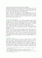 [취미와예술] 2021년 중간과제물, 코로나 19가 확산된지 1년 반이 지나면서 자신이나 우리 사회 구성원들의 취미생활이 어떻게 변화하고 있는지 분석해 보고, 앞으로 코로나 19가 빨리 종식되지 않을 경우 어떤 변화가 추가로 이루어질지 전망해 보시오 19가 빨리 종식되지 않을 경우 어떤 변화가 추가로 이루어질지 전망해 보시오 3페이지