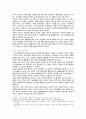 [취미와예술] 2021년 중간과제물, 코로나 19가 확산된지 1년 반이 지나면서 자신이나 우리 사회 구성원들의 취미생활이 어떻게 변화하고 있는지 분석해 보고, 앞으로 코로나 19가 빨리 종식되지 않을 경우 어떤 변화가 추가로 이루어질지 전망해 보시오 19가 빨리 종식되지 않을 경우 어떤 변화가 추가로 이루어질지 전망해 보시오 5페이지