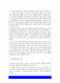 생활속의경제 2021년 방송대]다음은 수요곡선과 공급곡선의 이동에 관한 설명이다. 다음 설명의 맞음 또는 틀림을 선택하고 그 이유를 설명 (참고: 교재 43-49쪽, 동영상 강의 3강 2. 수요와 공급의 변화) 연관된 다른 재화의 가격 변화는 수요곡선을 이동시킨다. 생산요소의 가격 변화는 수요곡선을 이동시킨다. 공적마스크 가격상한제 가격하한제, 생활속의경제 6페이지