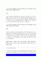 생활속의경제 2021년 방송대]다음은 수요곡선과 공급곡선의 이동에 관한 설명이다. 다음 설명의 맞음 또는 틀림을 선택하고 그 이유를 설명 (참고: 교재 43-49쪽, 동영상 강의 3강 2. 수요와 공급의 변화) 연관된 다른 재화의 가격 변화는 수요곡선을 이동시킨다. 생산요소의 가격 변화는 수요곡선을 이동시킨다. 공적마스크 가격상한제 가격하한제, 생활속의경제 10페이지