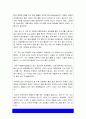 생활속의경제 2021년 방송대]다음은 수요곡선과 공급곡선의 이동에 관한 설명이다. 다음 설명의 맞음 또는 틀림을 선택하고 그 이유를 설명 (참고: 교재 43-49쪽, 동영상 강의 3강 2. 수요와 공급의 변화) 연관된 다른 재화의 가격 변화는 수요곡선을 이동시킨다. 생산요소의 가격 변화는 수요곡선을 이동시킨다. 공적마스크 가격상한제 가격하한제, 생활속의경제 11페이지