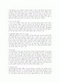 [영유아교수방법론 2021] 1. 발달이론에 따른 교수학습방법에 대해 설명하시오. 2. 집단유형에 따른 교수학습방법에 대해 설명하시오. 10페이지