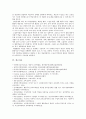 [영유아교수방법론 2021] 1. 발달이론에 따른 교수학습방법에 대해 설명하시오. 2. 집단유형에 따른 교수학습방법에 대해 설명하시오. 15페이지