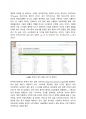 언어학개론 6페이지
