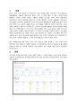 《과제주제》한국어 학습자의 듣기 능력을 평가하는 듣기 평가 문항을 문항 분석 관점에서 검토하고 문제가 있는 문항을 10문항 찾아서 문제점을 분석하고 개선방안을 제시하십시오.    《부연설명》한국어능력시험 사이트(www.topik.go,kr)나 시중에 판매되고 있는 한국어 교재 등에 나와 있는 듣기 평가 문항을 활용하십시오.- 과제 주제와 관련하여 기존에 발간된 논문 등의 내용을 그대로 옮기는 것을 삼가 주시기 바랍니다.- 학습자 본인이 기존에 출제된 듣 2페이지