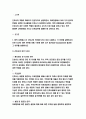 간호윤리와법 2021 1. 법적 측면에서 본 간호사의 의무를 5가지 이상 간호윤리와법 2. 간호사에게 법적 지식이 필요한 이유, 기록의 중요성, 간호기록 시 유의사항 간호윤리와법 3. 간호법 제정의 필요성 3페이지