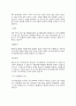 [A+] 정신간호학 우울장애 우울증 간호진단 2개 간호과정 2개 우울과 관련된 신경성 폭식증, 우울과 관련된 자살위험 7페이지