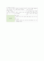 성인간호학 파킨슨병 Parkinsons disease 간호진단3개 간호과정3개 신체 활동 부족과 관련된 변비, 신체 활동성 장애 관련된 낙상위험성, 저작곤란 및 연하곤란과 관련된 영양불균형 7페이지