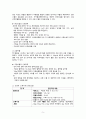아동간호 신생아 고빌리루빈혈증 케이스 스터디, 간호진단 2개, 간호과정 2개(체온조절미숙과 관련된 저체온증 위험성 2. 간기능 미숙과 관련된 황달 가능성) 5페이지