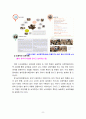 [2021 유아교육과정4공통] (1) 2019 개정 누리과정에서 강조하는 교육과정 운영의 특성을 5가지 정도로 요약ㆍ정리하고, (2) ‘i-누리’ 누리과정 포털 사이트에서 제공하는 현장지원자료(‘i-누리’ 누리과정 포털 사이트 > 배움누리 > 현장지원자료)에서 해당 특성을 확인할 수 있는 부분을 찾아 누리과정의 특성과 연결 지어 설명하시오. 8페이지