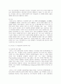 [인간행동과사회환경 3학년 공통] 매슬로(A. Maslow)와 로저스(C. R. Rogers)의 인본주의 이론을 설명하고, 이에 대한 자신의 견해(또는 경험)를 작성하며, 사회복지영역(또는 교육영역)에 주는 시사점은 무엇인지 구체적으로 작성하세요 4페이지