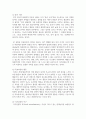 [인간행동과사회환경 3학년 공통] 매슬로(A. Maslow)와 로저스(C. R. Rogers)의 인본주의 이론을 설명하고, 이에 대한 자신의 견해(또는 경험)를 작성하며, 사회복지영역(또는 교육영역)에 주는 시사점은 무엇인지 구체적으로 작성하세요 9페이지