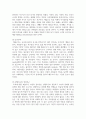 [인간행동과사회환경 3학년 공통] 매슬로(A. Maslow)와 로저스(C. R. Rogers)의 인본주의 이론을 설명하고, 이에 대한 자신의 견해(또는 경험)를 작성하며, 사회복지영역(또는 교육영역)에 주는 시사점은 무엇인지 구체적으로 작성하세요 10페이지