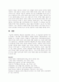 [인간행동과사회환경 3학년 공통] 매슬로(A. Maslow)와 로저스(C. R. Rogers)의 인본주의 이론을 설명하고, 이에 대한 자신의 견해(또는 경험)를 작성하며, 사회복지영역(또는 교육영역)에 주는 시사점은 무엇인지 구체적으로 작성하세요 15페이지