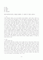 (정책분석론, 공통) 판단적 예측에 사용되는 기법들을 설명하고, 각 기법의 장∙단점을 논하시오. 2페이지