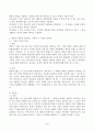 (정책분석론, 공통) 판단적 예측에 사용되는 기법들을 설명하고, 각 기법의 장∙단점을 논하시오. 3페이지