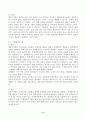 (정책분석론, 공통) 판단적 예측에 사용되는 기법들을 설명하고, 각 기법의 장∙단점을 논하시오. 4페이지