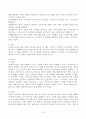 (정책분석론, 공통) 판단적 예측에 사용되는 기법들을 설명하고, 각 기법의 장∙단점을 논하시오. 7페이지