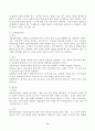 (정책분석론, 공통) 판단적 예측에 사용되는 기법들을 설명하고, 각 기법의 장∙단점을 논하시오. 8페이지