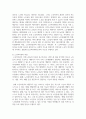 [사회복지실천론 3학년 공통] 5강의 사회복지실천 현장에서 다음의 요건을 모두 충족하는 실천 현장 한 곳을 자신의 소속 지역대학이 위치한 6페이지