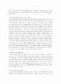 [사회복지실천론 3학년 공통] 5강의 사회복지실천 현장에서 다음의 요건을 모두 충족하는 실천 현장 한 곳을 자신의 소속 지역대학이 위치한 12페이지