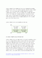 간호지도자론 2021년) 오하이오주립대학의 리더십연구 피들러의 상황모형  간호지도자론 사정한 지도자의 지도 스타일과 상황의 적합관계 간호지도자론 5페이지