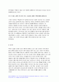 간호지도자론 2021년) 오하이오주립대학의 리더십연구 피들러의 상황모형  간호지도자론 사정한 지도자의 지도 스타일과 상황의 적합관계 간호지도자론 12페이지