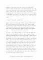 성사랑사회B형 2021 한국사회에서 여성정책의 변화 과정을 설명하고, 최근 여성정책이 현재 여성 문제를 해결하는데 효과적인지 평가하시오. 성사랑사회B형 그리고 앞으로 한국 여성정책이 나아갈 방향에 대한 자신의 생각을 서술하시오.-성사랑사회B형 10페이지